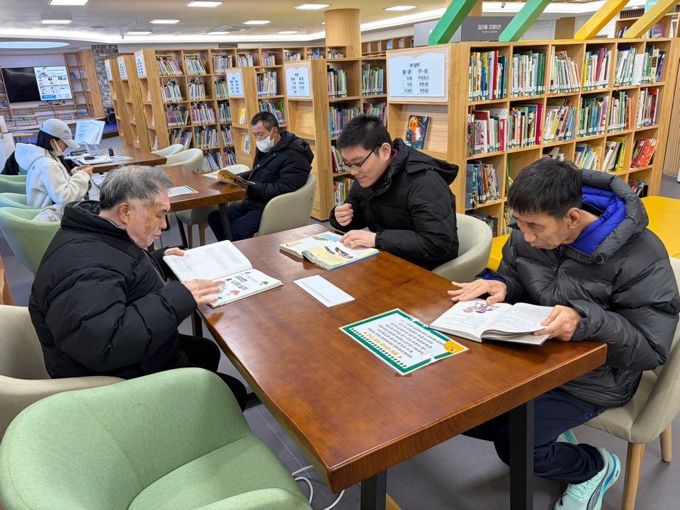 25. 12. 3. 사회적응훈련 프로그램 22회차