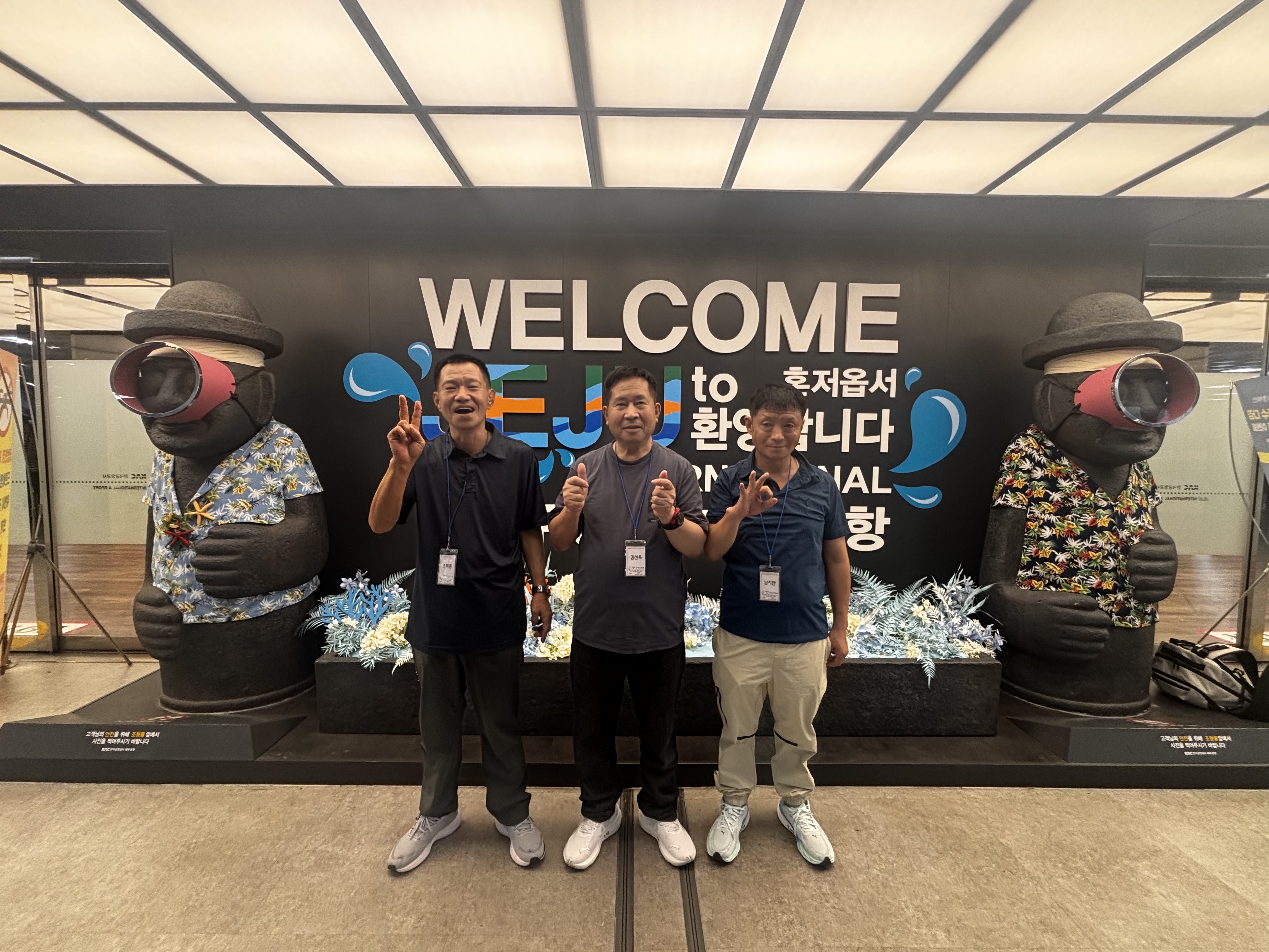 2025년 직업재활 기관 견학 및 문화탐방 프로그램