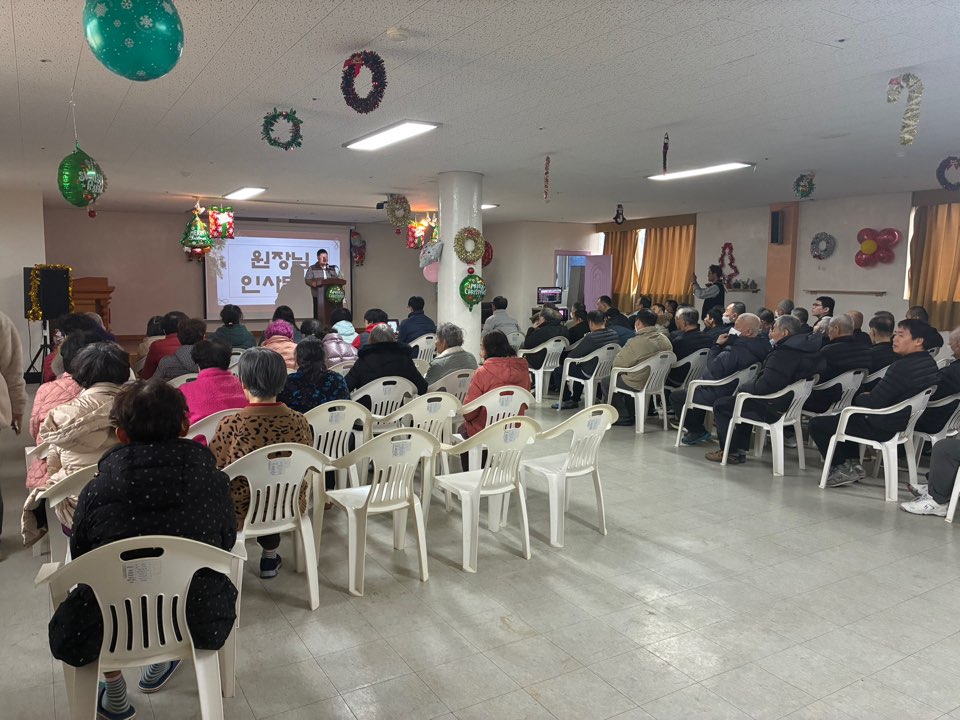 2025년 진산요양원 생활인 송년회