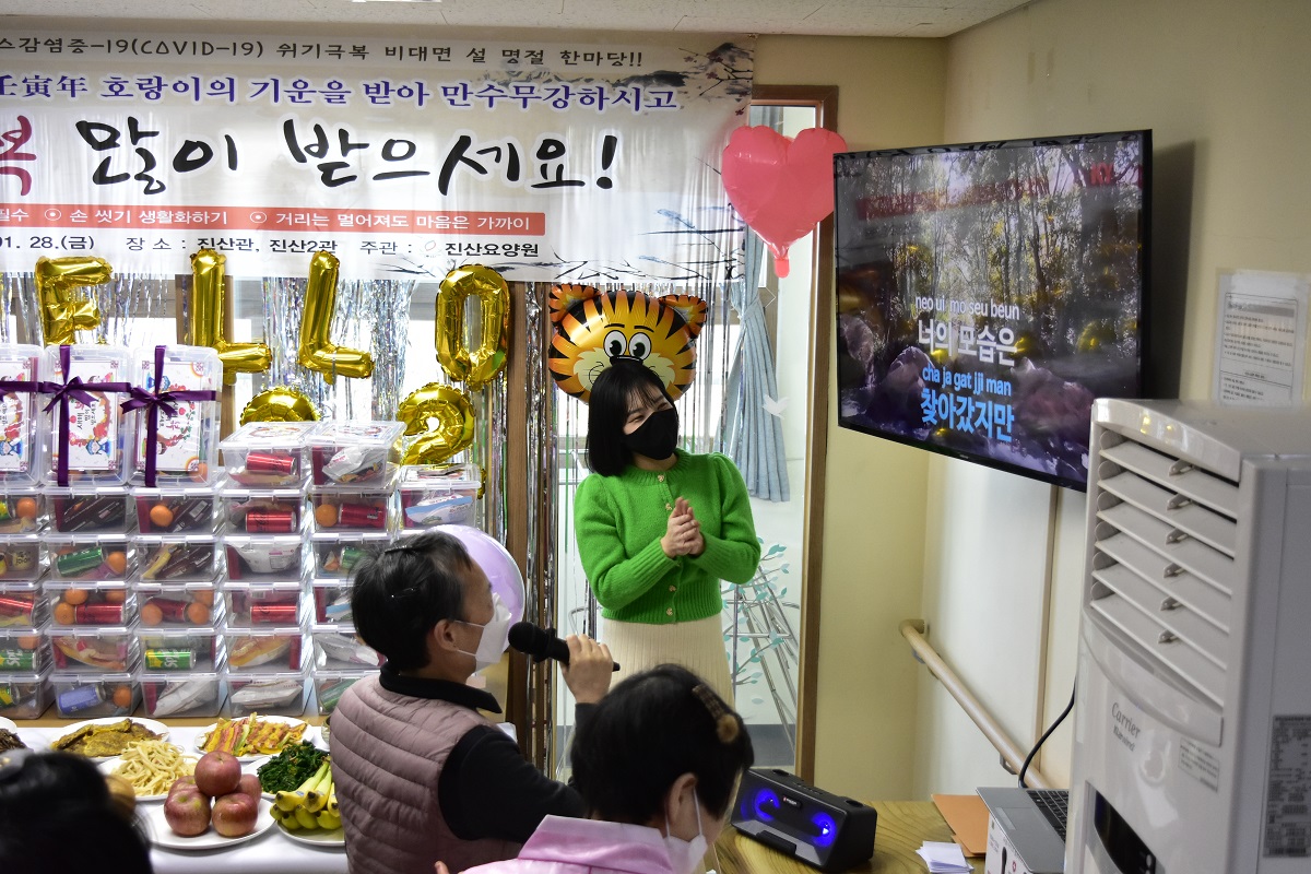 나의 숨겨진 끼를 보여주는 노래자랑 시간