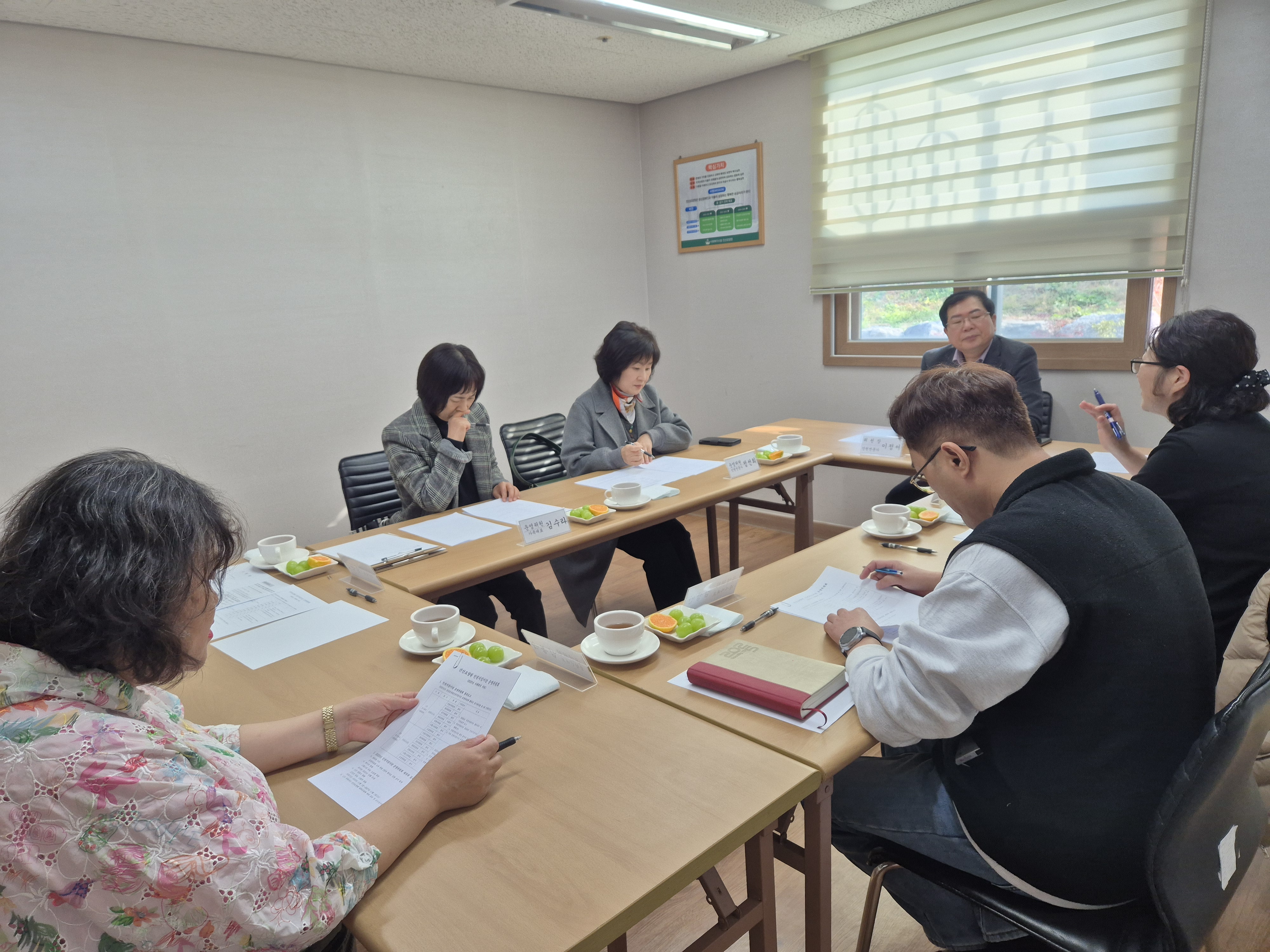 2025년 11월 24일 인권지킴이단 정기회의(3차-사례회의)
