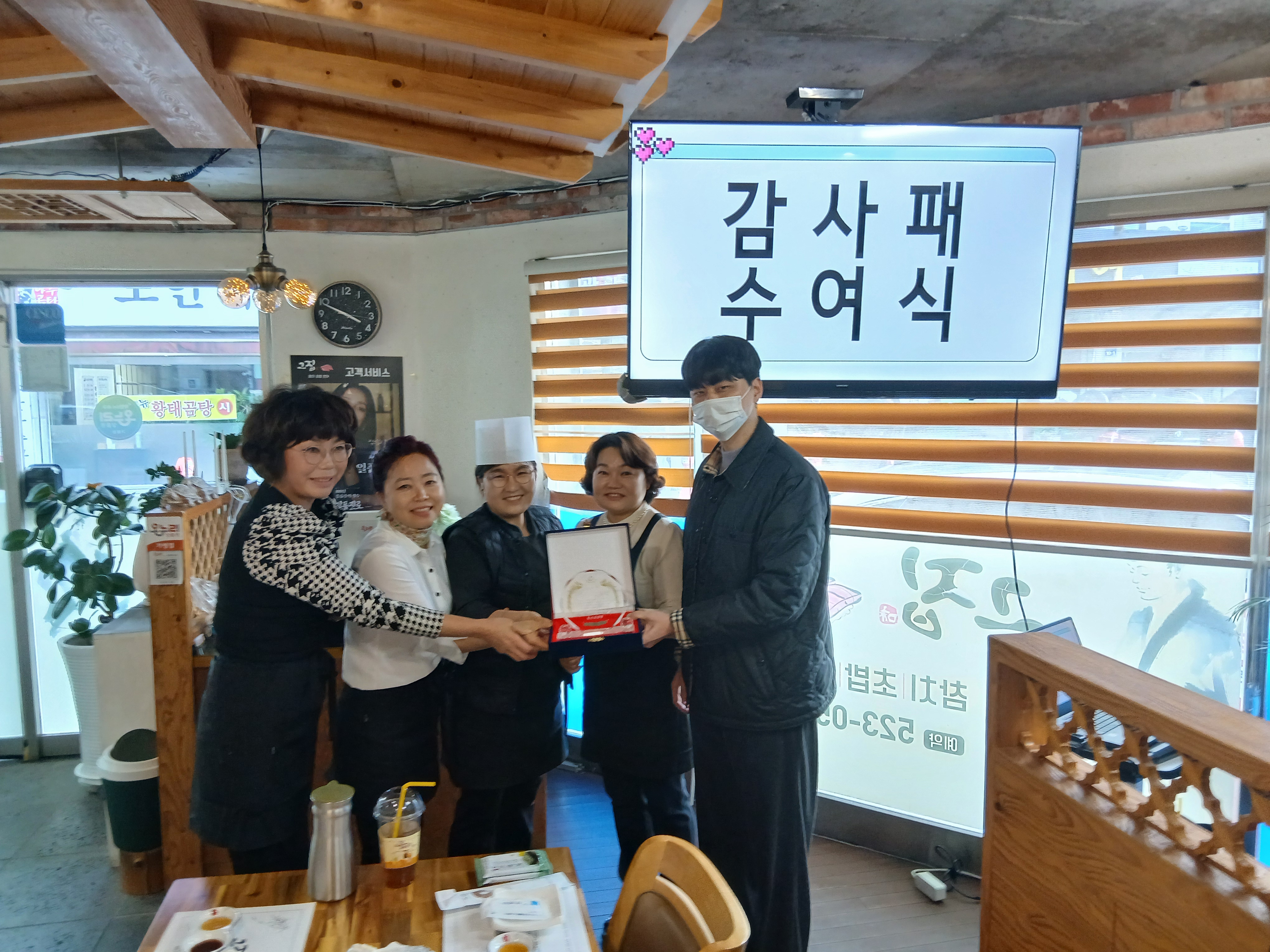 2025년 후원자 및 자원봉사자 감사의 날