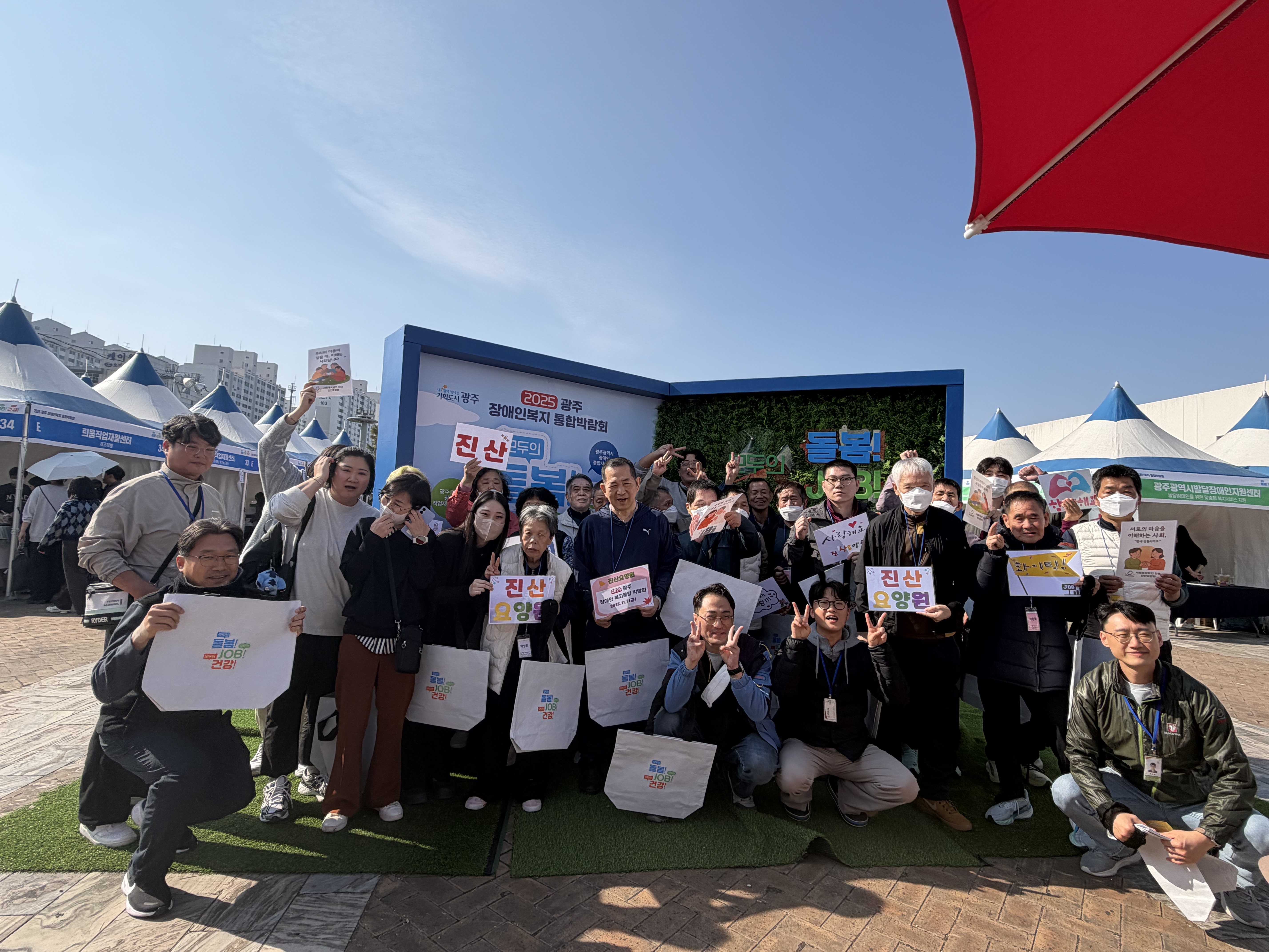 2025년 11월 지역사회연계프로그램 광주 장애인복지 통합 박람회 참여