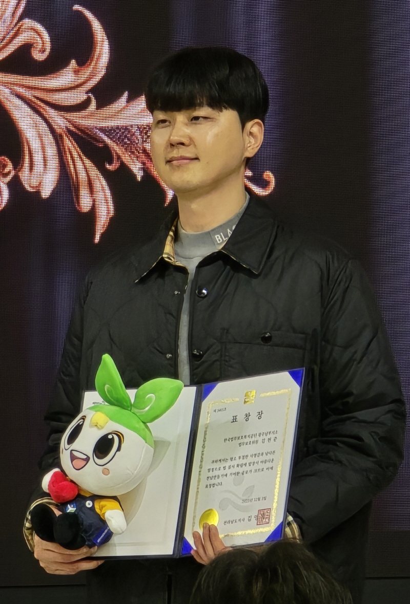 진산요양원 김현준 사무국장, 법무복지대회 전남도지사상 수상