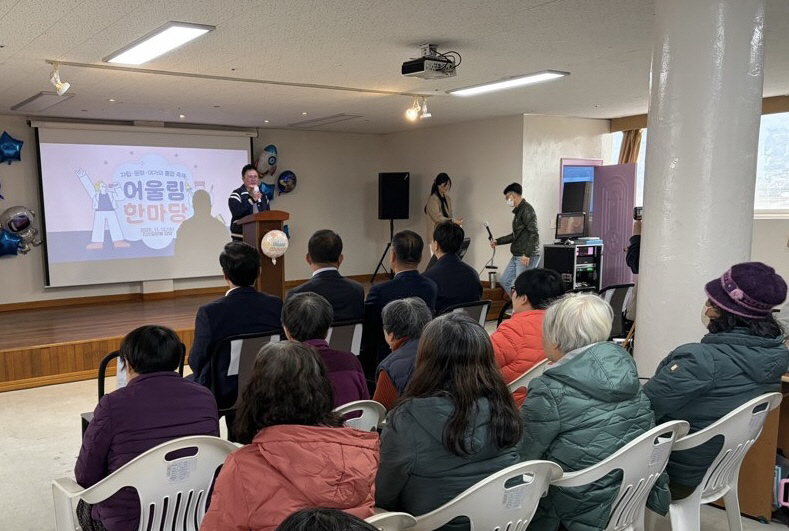 진산요양원 ‘2025 어울림한마당 성과공유회’ 소통.화합 큰잔치